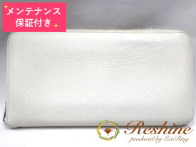 【中古】【メンテナンス保証付】HERMES／エルメス アザップロング シルクイン ヴォーエプソン/シルク ホワイト 財布