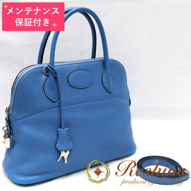 【中古 美品】【メンテナンス保証付】HERMES／エルメス ボリード31 トリヨンクレマンス ブルーパラダイス ショルダーバッグ