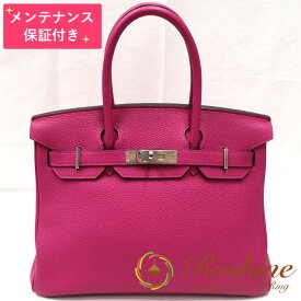 【中古 美品】【メンテナンス保証付】HERMES／エルメス バーキン30 トゴ ローズパープル ハンドバッグ