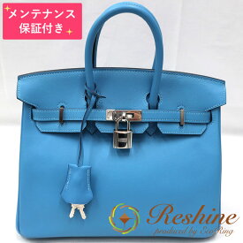 【中古 美品】【メンテナンス保証付】HERMES／エルメス バーキン25 ヴォースイフト ブルーノール ハンドバッグ