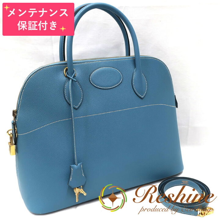 楽天市場】【中古 美品】【メンテナンス保証付】HERMES／エルメス  