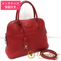 エルメス ボリード31 フー トリヨンクレマンス シルバー金具