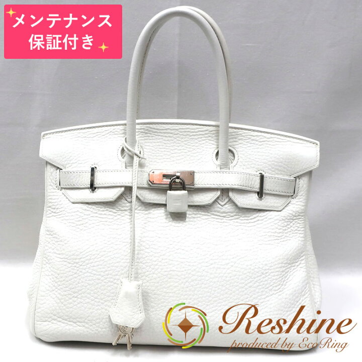 楽天市場】【中古】【メンテナンス保証付】HERMES／エルメス バーキン  