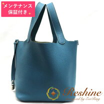 楽天市場】エルメス ピコタン mm 中古の通販