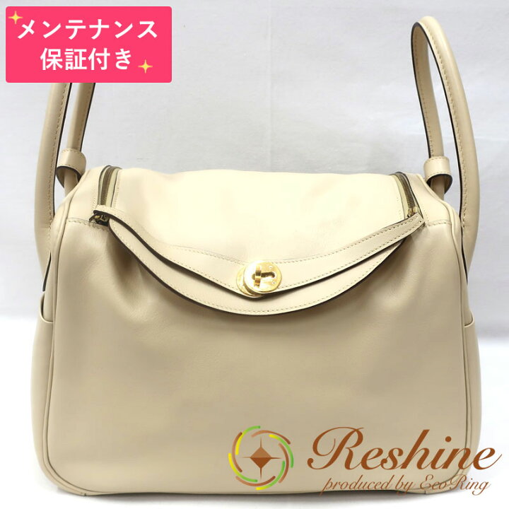 楽天市場】【中古 美品】【メンテナンス保証付】HERMES／エルメス 