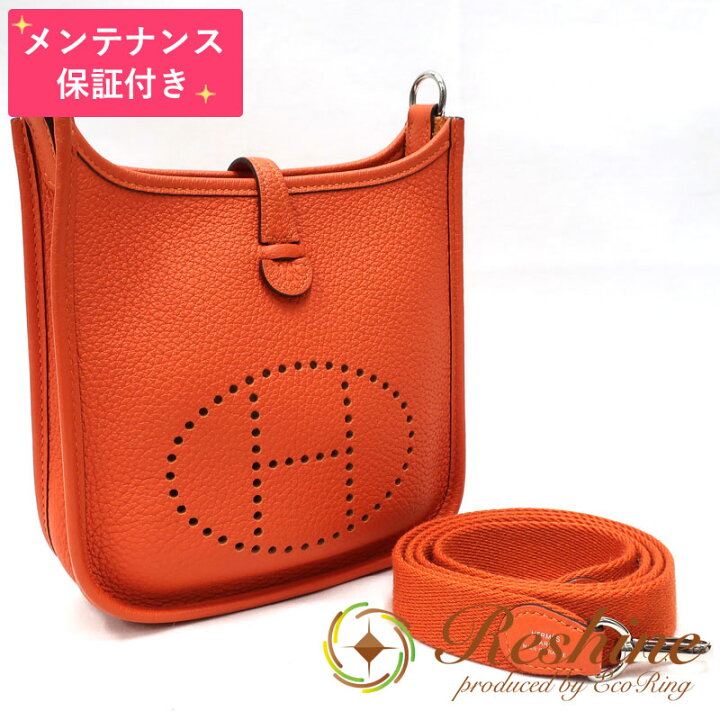 楽天市場】【中古 美品】【メンテナンス保証付】HERMES／エルメス 