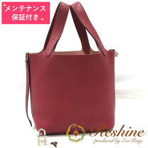 楽天市場】エルメス ピコタン レッドの通販