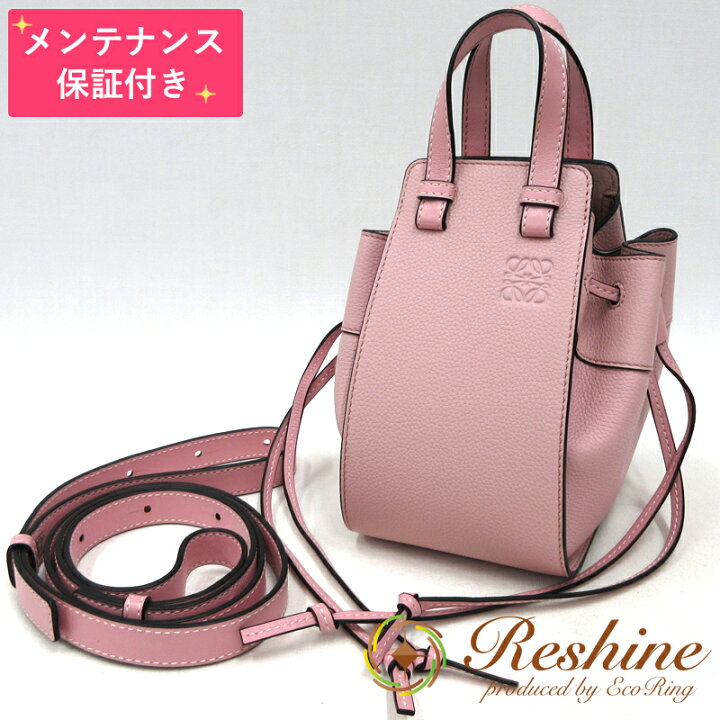 楽天市場】【中古 美品】【メンテナンス保証付】LOEWE/ロエベ  
