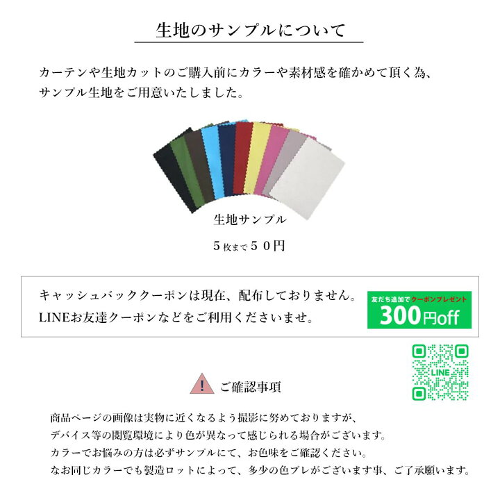 楽天市場】【リノン】 オーダーカーテン シアー ボイル レース 麻調 防 