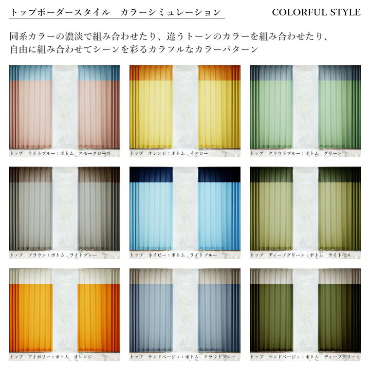 楽天市場】【石川応援プロジェクト対象商品】【エコール バイカラー 
