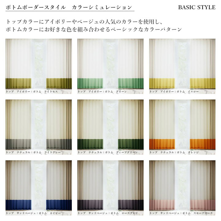 楽天市場】【石川応援プロジェクト対象商品】【エコール バイカラー 