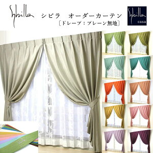 yVr I[_[J[e v[zlbgʔ̂ł͓XI v[n hJ^bZt 1cm I[_[ J[e Ռ 2 Ö Sybilla VrJ[e  IׂfUC 