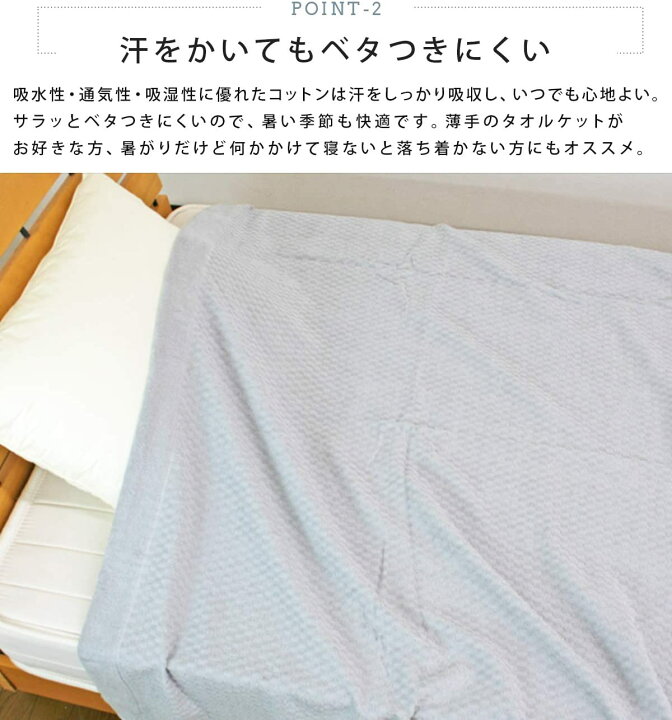 最適な材料 タオルケット 大きめ シングルサイズ 綿100％ 洗える 吸湿 さらっと 1-023 ブルー glm.co.il