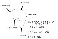 楽天市場 スタイリングウィッグ マドンナロング 巻き髪 スタイリング 練習 人毛100 美容理容サロン用品の理美通