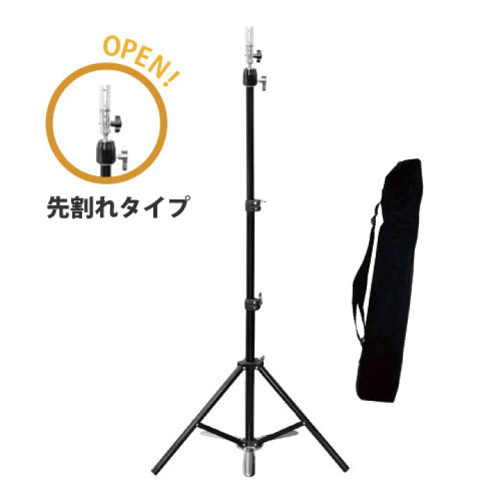 楽天市場 先割れトライポットマネキンスタンド ハードケース付 カットマネキン カットウィッグ 固定 スタンドタイプ 同梱不可 美容理容サロン用品の理美通