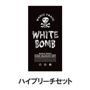 MANIC PANIC �}�j�b�N�p�j�b�N �z���C�g�{�� �n�C�u���[�`�Z�b�g�ymanic panic white bomb�z