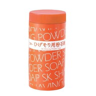 エスケーひげそり用粉石鹸 500g【業務用】 SK
