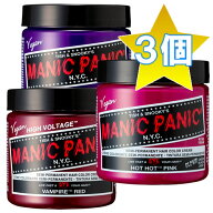 【正規品】選べる3個 MANIC PANIC マニックパニック【送料無料(北海道・沖縄以外)】