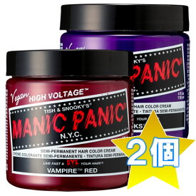 選べる2個★MANIC PANIC マニックパニック【ヘアカラー/毛染め/カラー剤/manicpanic/マニパニ】【送料無料(北海道・沖縄以外)】