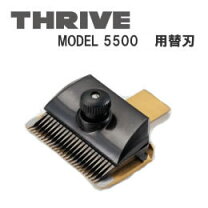 楽天市場】バリカン 替刃 thriveの通販