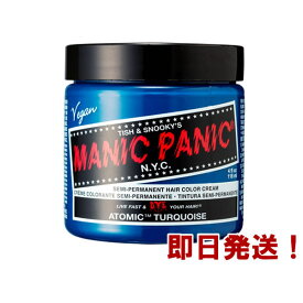 MANIC PANIC マニックパニック アトミックターコイズ【ヘアカラー/マニパニ/毛染め/髪染め/発色/MC11002】