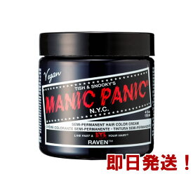 MANIC PANIC マニックパニック レイヴン（レイヴァン）【ヘアカラー/マニパニ/毛染め/髪染め/発色/MC11007】