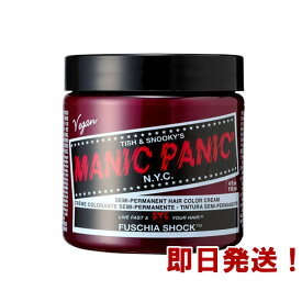 MANIC PANIC マニックパニック フューシャショック【ヘアカラー/マニパニ/毛染め/髪染め/発色/MC11013】