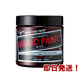MANIC PANIC マニックパニック インフラレッド【ヘアカラー/マニパニ/毛染め/髪染め/発色/MC11016】