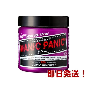 MANIC PANIC マニックパニック ミスティックヘザー【ヘアカラー/マニパニ/毛染め/髪染め/発色/MC11018】