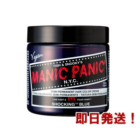 MANIC PANIC マニックパニック ショッキングブルー【ヘアカラー/マニパニ/毛染め/髪染め/発色/MC11028】