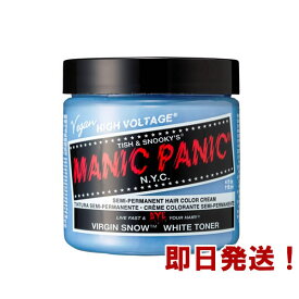 MANIC PANIC マニックパニック ヴァージンスノー【ヘアカラー/マニパニ/毛染め/髪染め/発色/MC11033】