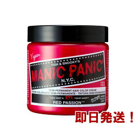 MANIC PANIC マニックパニック レッドパッション【ヘアカラー/マニパニ/毛染め/髪染め/発色/MC11050】
