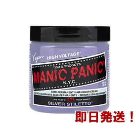 【在庫限り】MANIC PANIC マニックパニック シルバースティレット【ヘアカラー マニパニ 毛染め 2019年新色 MC11106】
