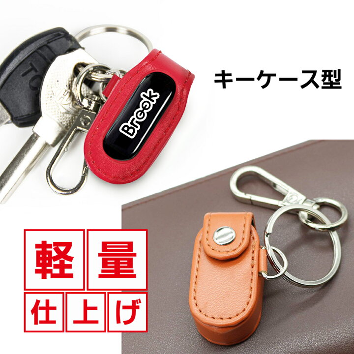 楽天市場 ポケモンgo オートキャッチ用キーケース オートキャッチ2 Dia対応 Go Tcha対応 ケース キーケース キーホルダー オートキャッチャー Pokemon Go Autocatch ゴッチャ ダイア ディア ダイヤ Riccado