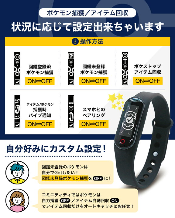 楽天市場 安心の１年保証 ポケモンgo オートキャッチ プラス Brook Pocket Auto Catch Plus オートキャッチャー 予備充電ケーブル付 日本語説明書 Tiplloオリジナルパッケージ Pokemon Go 自動化 ゴプラ Gotcha プレゼント 22年最新 Riccado
