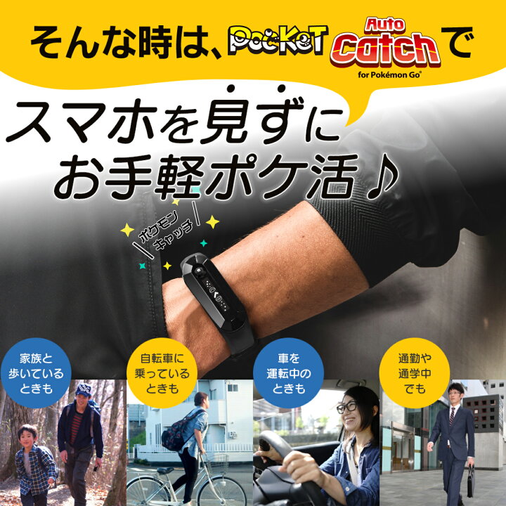 楽天市場 １年保証 ポケモンgo オートキャッチプラス Brook Pocket Auto Catch Plus 予備充電ケーブル付 日本正規品 日本語説明書 Tiplloオリジナルパッケージ Pokemon Go 自動化 ゴプラ ガッチャ Gotcha ゴッチャ プレゼント Riccado