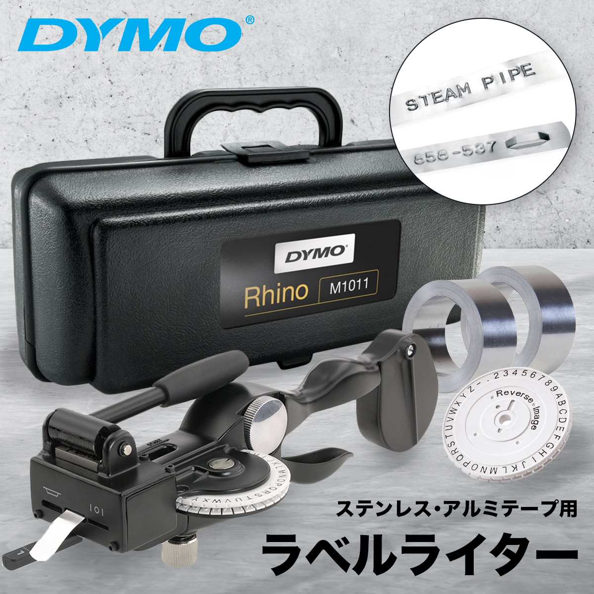ダイモ テープライター DYMO M1011 rx4gZaYDhL - godawaripowerispat.com