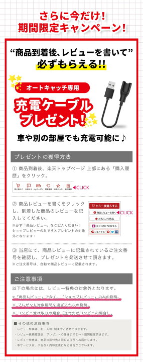 楽天市場 ポケモンgo ポケットオートキャッチ Reviver Dia Brook Pocket Auto Catch リバイバー ダイア ダイヤ 予備充電ケーブル付 防水防塵 １年保証 日本正規品 Tiplloモデル Pokemon Go プラス Plus 自動化 オートキャッチ ゴプラ Gotcha ゴッチャ Riccado