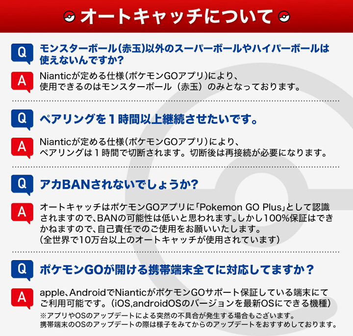楽天市場 安心の１年保証 ポケモンgo オートキャッチ プラス Brook Pocket Auto Catch Plus オートキャッチャー 予備充電ケーブル付 日本語説明書 Tiplloオリジナルパッケージ Pokemon Go 自動化 ゴプラ Gotcha プレゼント 22年最新 Riccado