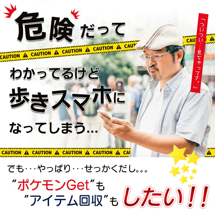 豊富なギフト ポケモンgo ポケットオートキャッチ Reviver Dia 防水防塵 Brook Pocket Auto Catch オートキャッチ リバイバー ダイア ダイヤ 予備充電ケーブル付 日本正規品 Tiplloモデル Pokemon Go プラス Plus 自動化 ケーブル計2本入 ケースセット 黄色 Access Tonna Com