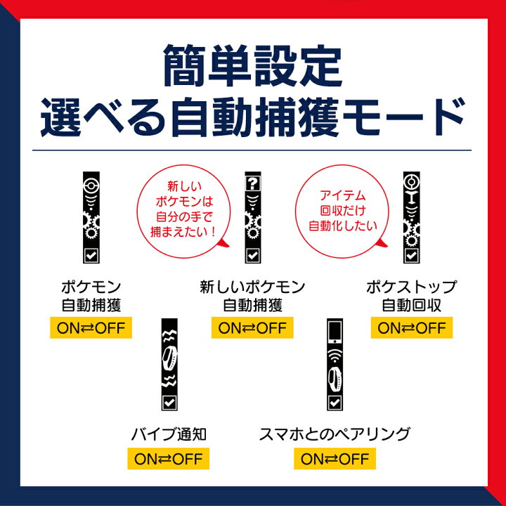楽天市場 ポケモンgo ポケットオートキャッチ Reviver Dia Brook Pocket Auto Catch オートキャッチャー リバイバー ダイア 予備充電ケーブル付 防水防塵 １年保証 日本正規品 Tiplloモデル Pokemon Go プラス Plus 自動化 オートキャッチ ゴプラ Gotcha ゴープラス