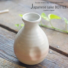 和食器 桃色ももいろで一献いかがですか やさしい萩の徳利 酒器 日本酒 地酒 家呑 杯 おちょこ 盃