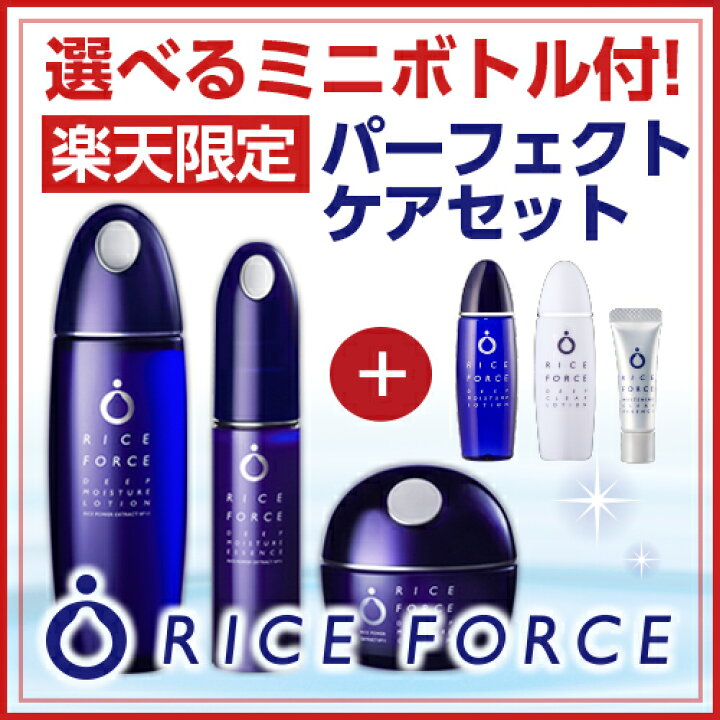 楽天市場】＼最大20%OFF&P11倍☆BLACK FRIDAY／【楽天限定・2大豪華 