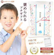楽天市場】ミルキークイーン 2合の通販