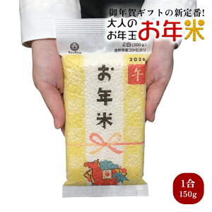 yNEWzN v`Mtg x 2026 ߔNv`Mtg ei ߁wl̂N*N ߘa7NY 삱Ђ 1150gxMtg  Nʑ  킢   v[