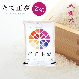 V Đ  2kg {錧Y ߘa7NY s2kgi2kg × 1܁jt     2kg 2kg 2L  {錧 Ă܂ Y  Pꌴ  uh Yn