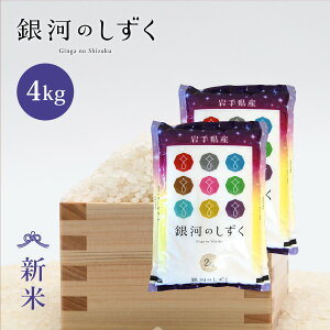 V ͂̂  4kg  茧Y ߘa7NY s4kgi2kg × 2܁jt   4kg 4kg 4L  茧  Y  Pꌴ  uh Yn