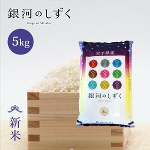 V ͂̂  5kg  茧Y ߘa7NY s5kgi5kg × 1܁jt   5kg 5kg 5L  茧  Y  Pꌴ  uh Yn