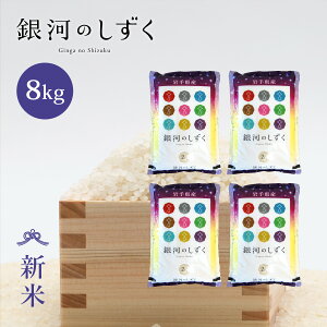 V ͂̂  8kg  茧Y ߘa7NY s8kgi2kg × 4܁jt   8kg 8kg 8L  茧  Y  Pꌴ  uh Yn