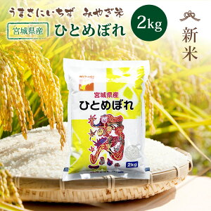 V ЂƂ߂ڂ  2kg {錧ЂƂ߂ڂ  {錧Y ߘa7NY s2kgt     2kg 2kg 2L ЂƂ߂ڂ Y  Pꌴ  uh Yn